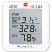 AD-5689溫度計(jì),AD-5689